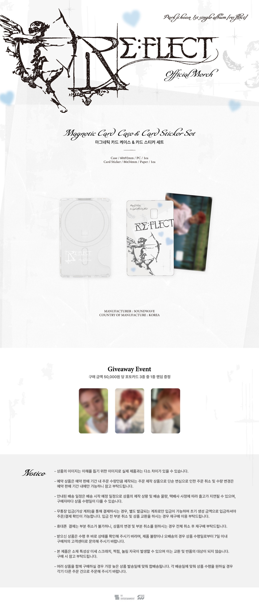 PARK JI HOON REFLECT Goods - MAGNETIC CARD CASE & CARD STICKER SET